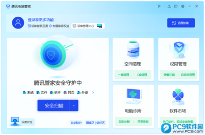 Win10系統(tǒng)清理軟件推薦 提升電腦性能的精選工具