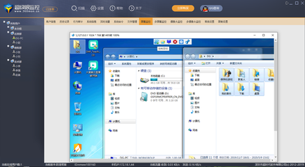 遠(yuǎn)程辦公時(shí)代下公司如何高效、合規(guī)地遠(yuǎn)程控制員工電腦 軟件與設(shè)備全解析