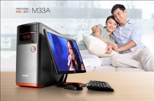 主流配置+堅固機身 華碩臺式電腦M33幸福+ 計算機軟件及輔助設(shè)備深度解析